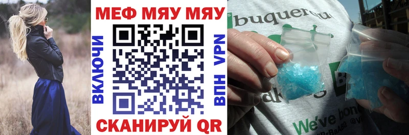 Цена Темников АМФЕТАМИН МЕФ Alpha-PVP ГАШ Каннабис
