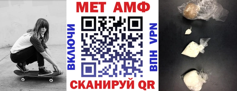 Амфетамин Premium  цена наркотик  Темников 
