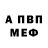 Метадон VHQ ham159