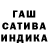 Каннабис Amnesia TaGaNgtNek