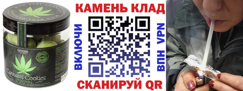 купить наркотики сайты  Темников  blacksprut ссылка  дарк нет наркотические препараты  Еда ТГК марихуана 
