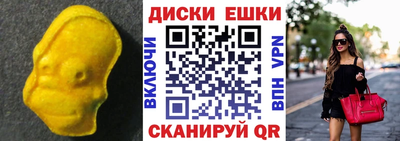 наркота  Темников  Ecstasy Philipp Plein 