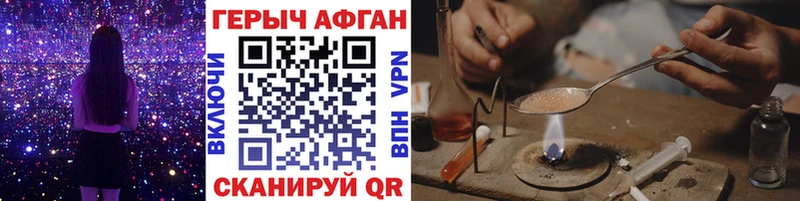 дарк нет состав  как найти закладки  Темников  ГЕРОИН хмурый 