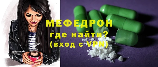 амфетамин Лабытнанги