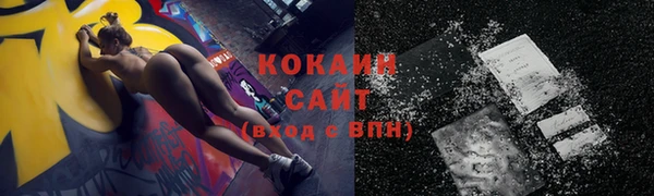 альфа пвп VHQ Ладушкин