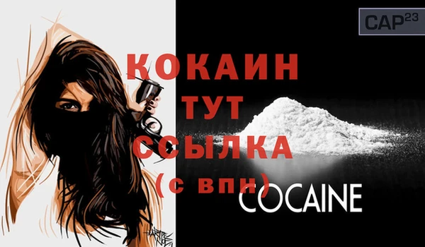 альфа пвп VHQ Ладушкин