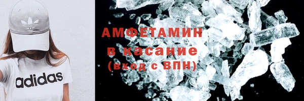 амфетамин Лабытнанги