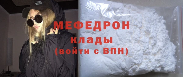альфа пвп Кулебаки