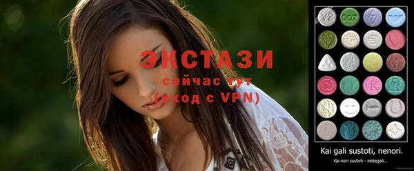 альфа пвп VHQ Ладушкин