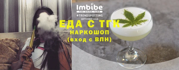 хмурый Лиски