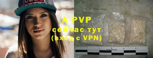 амфетамин Лабытнанги