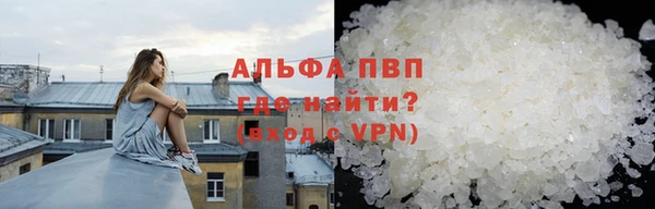 альфа пвп VHQ Ладушкин