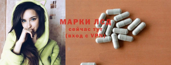 альфа пвп VHQ Ладушкин