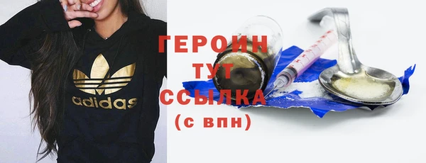 альфа пвп VHQ Ладушкин