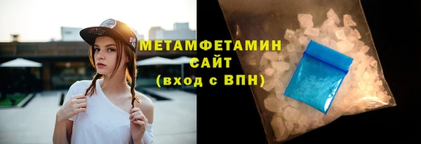 амфетамин Лабытнанги