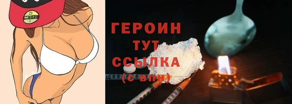 амфетамин Лабытнанги