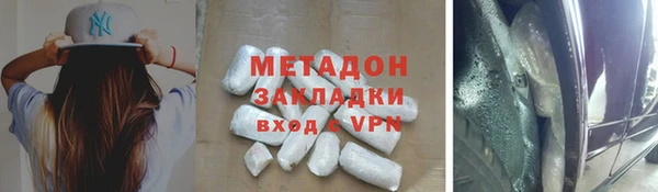 амфетамин Лабытнанги