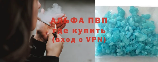 первитин Лихославль