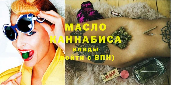 амфетамин Лабытнанги