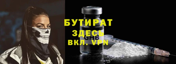 первитин Лихославль