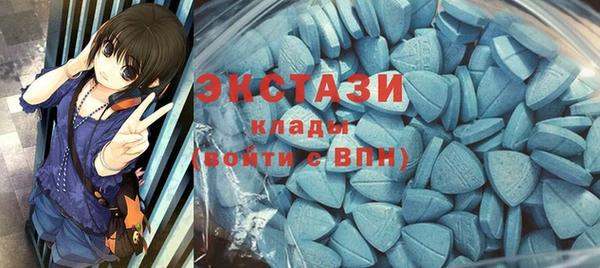 альфа пвп VHQ Ладушкин