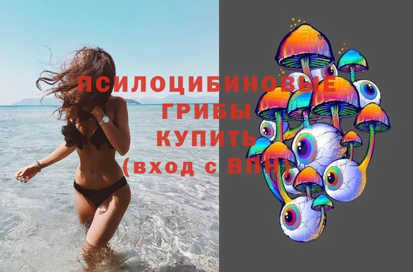 альфа пвп VHQ Ладушкин