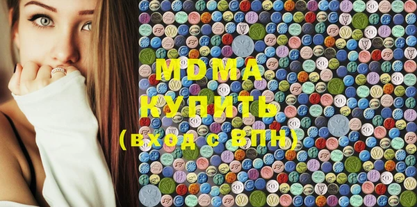 амфетамин Лабытнанги