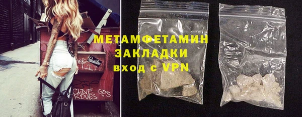 альфа пвп VHQ Ладушкин