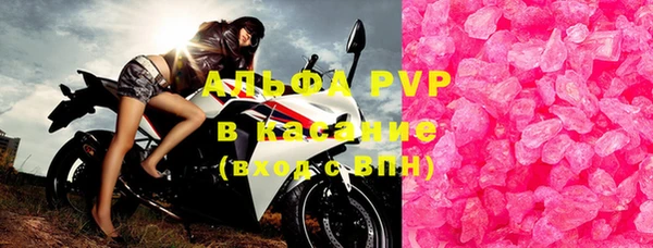 альфа пвп VHQ Ладушкин
