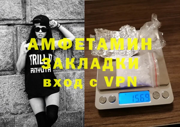 амфетамин Лабытнанги