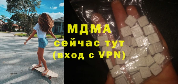 альфа пвп VHQ Ладушкин