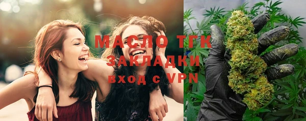 амфетамин Лабытнанги