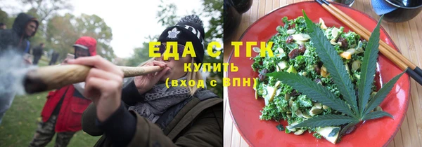 альфа пвп VHQ Ладушкин