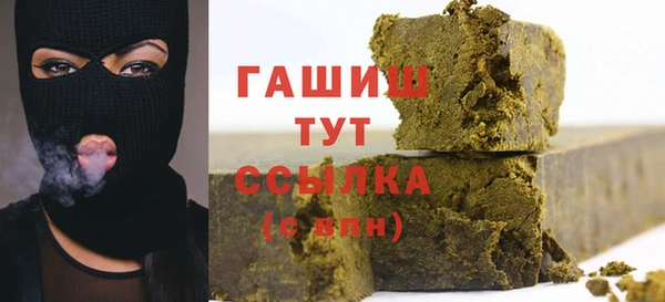ГАЛЛЮЦИНОГЕННЫЕ ГРИБЫ Куйбышев