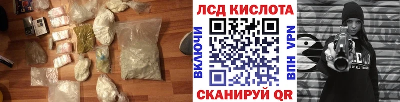LSD-25 экстази кислота  Темников 