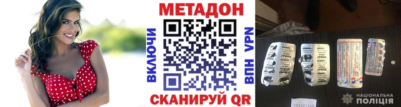 где продают наркотики Темников Метадон VHQ