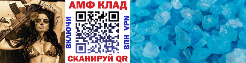 цена наркотик Темников МЕТАМФЕТАМИН витя
