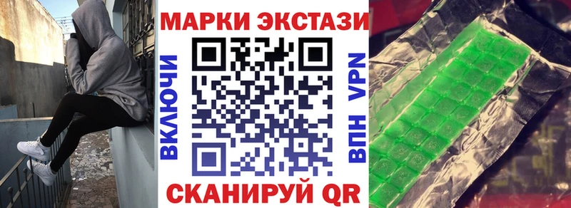 купить  сайты  Темников  Марки NBOMe 1,8мг 